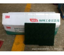 產品庫 全方位解析工業百潔布的特性與應用
